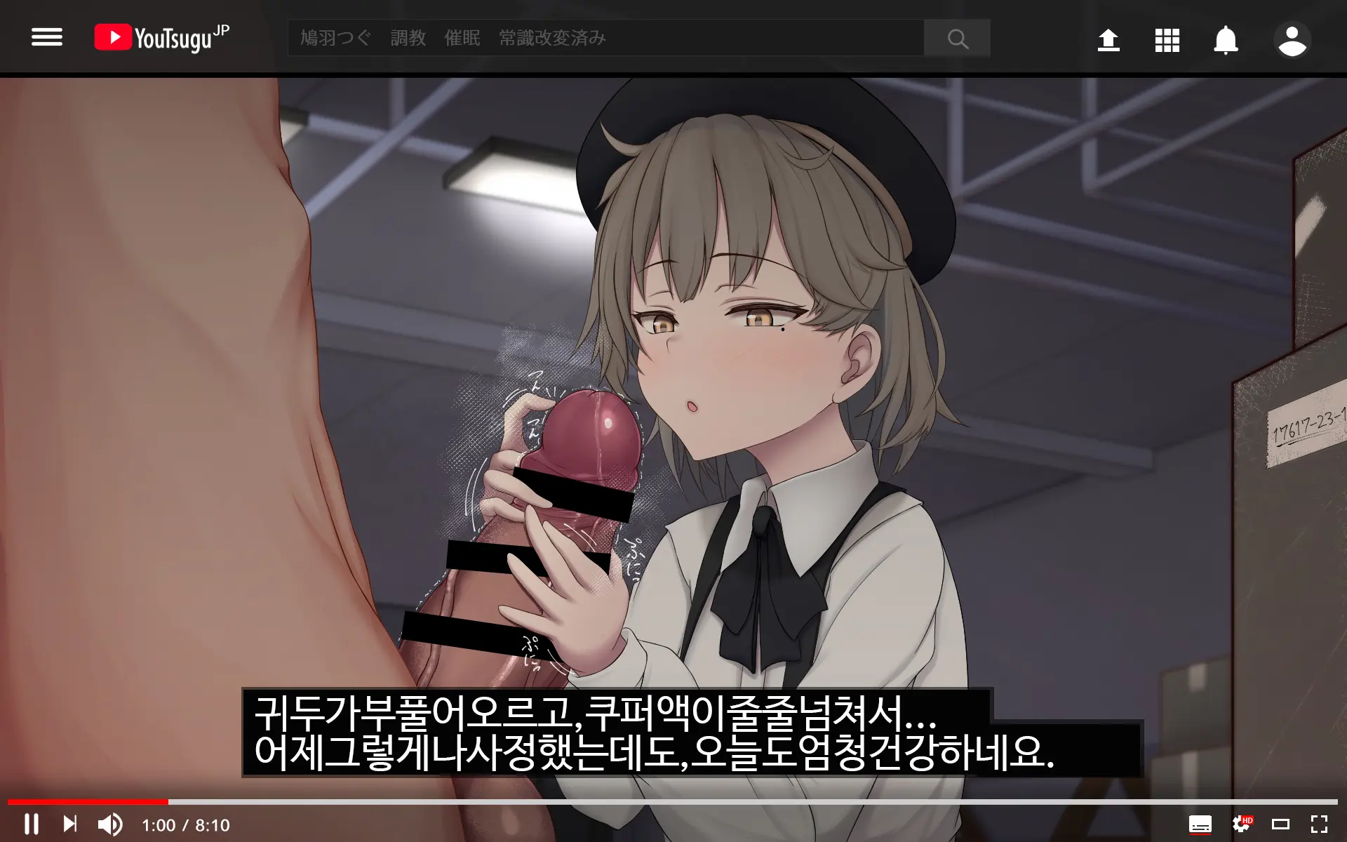 Tsugu-Chan No Shukudai Satsuei 츠구쨩의 숙제 촬영